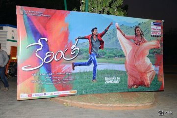 Kerintha Movie Audio Launch